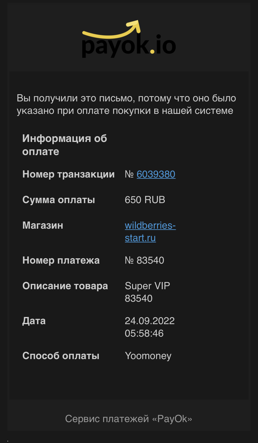 68B2C8CA-B6E7-47B7-B0FC-5061402F059B