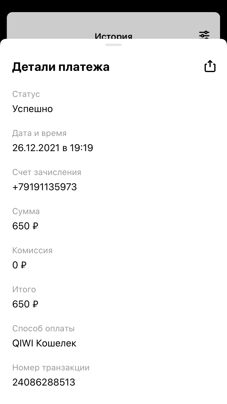 6E231D7D-68C9-4B4B-A56A-BE5F372FABDE