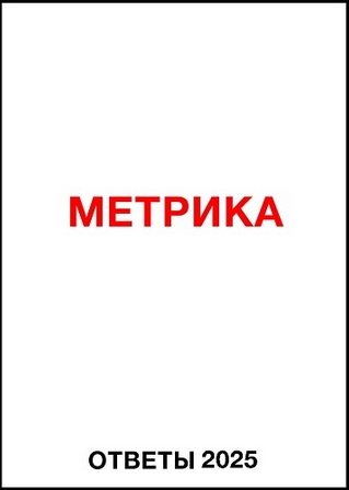 741