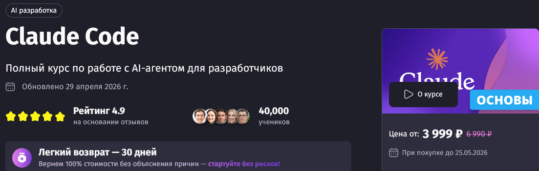 777