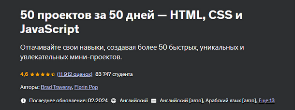 888