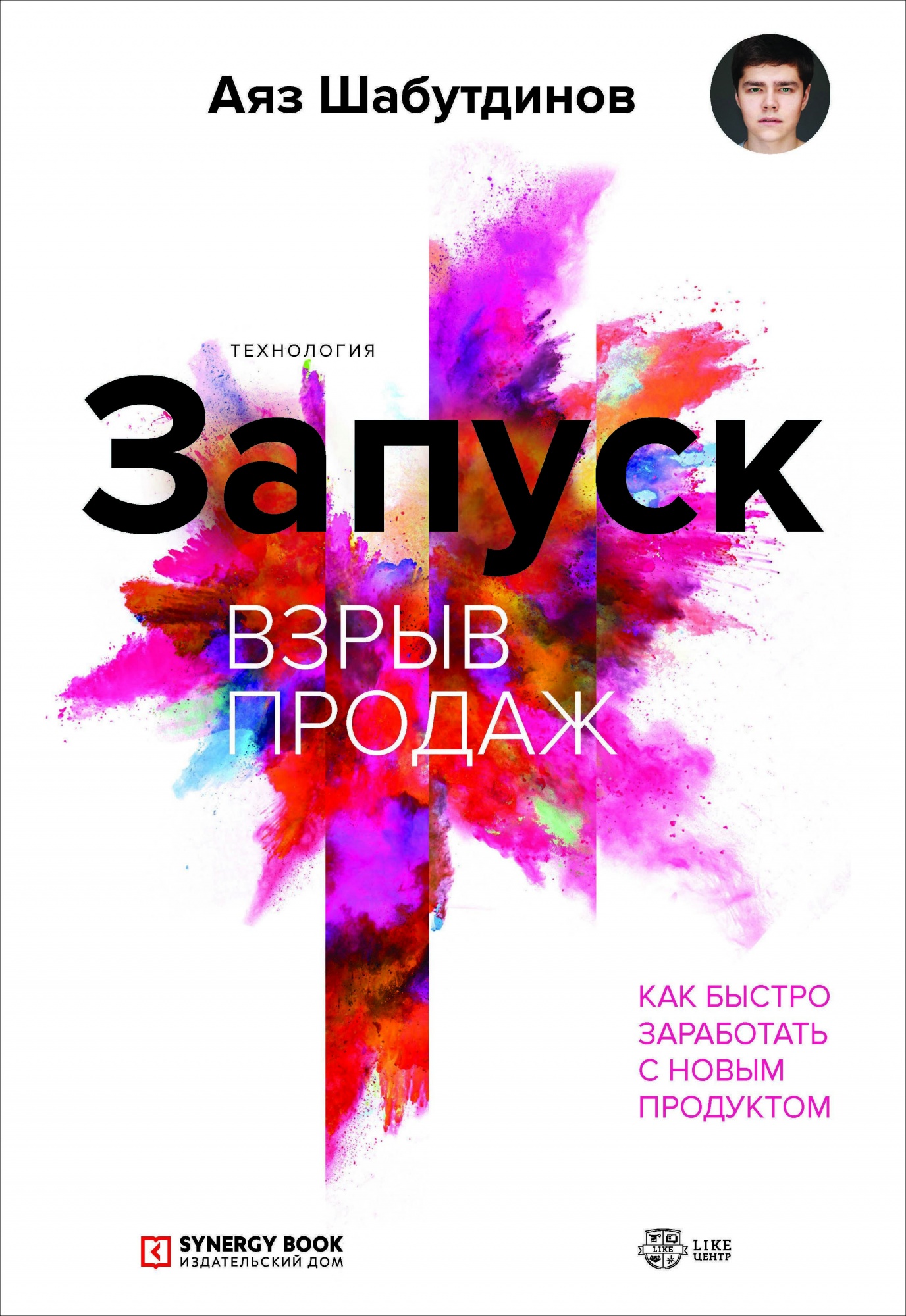 8e88579365223449e721269b2944da92