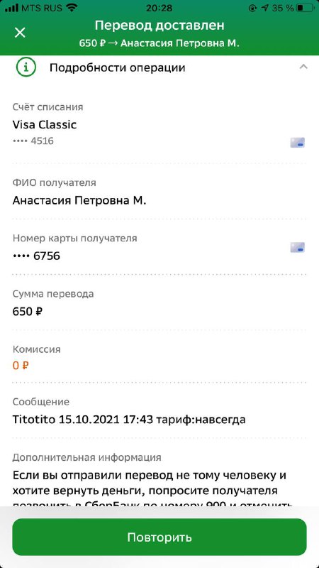 9621f81a-e941-4cc3-a61b-ee4b3adf7308