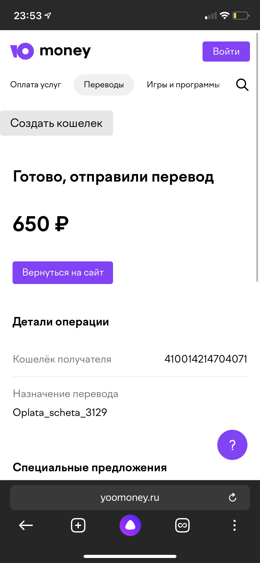 9D2EC850-E419-4616-8CAA-46CC458B34C7
