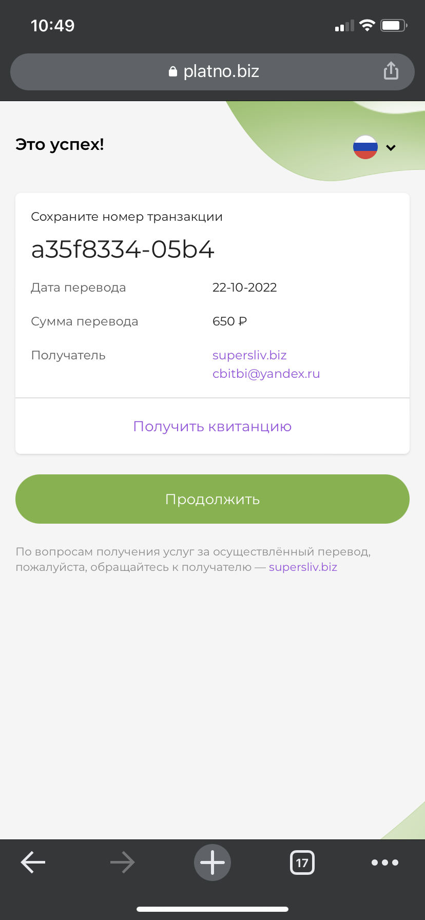 A6E34158-08C3-44CA-A57F-73D27DB470B6