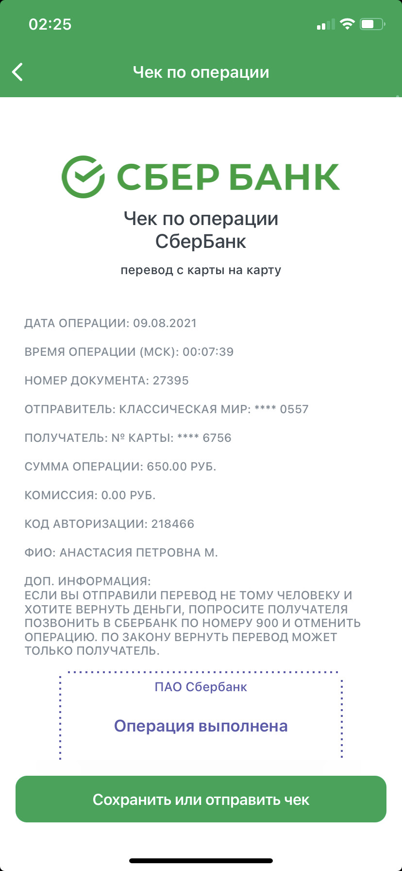 AFADE1ED-D071-4C4B-9CB9-77DF66BC3343