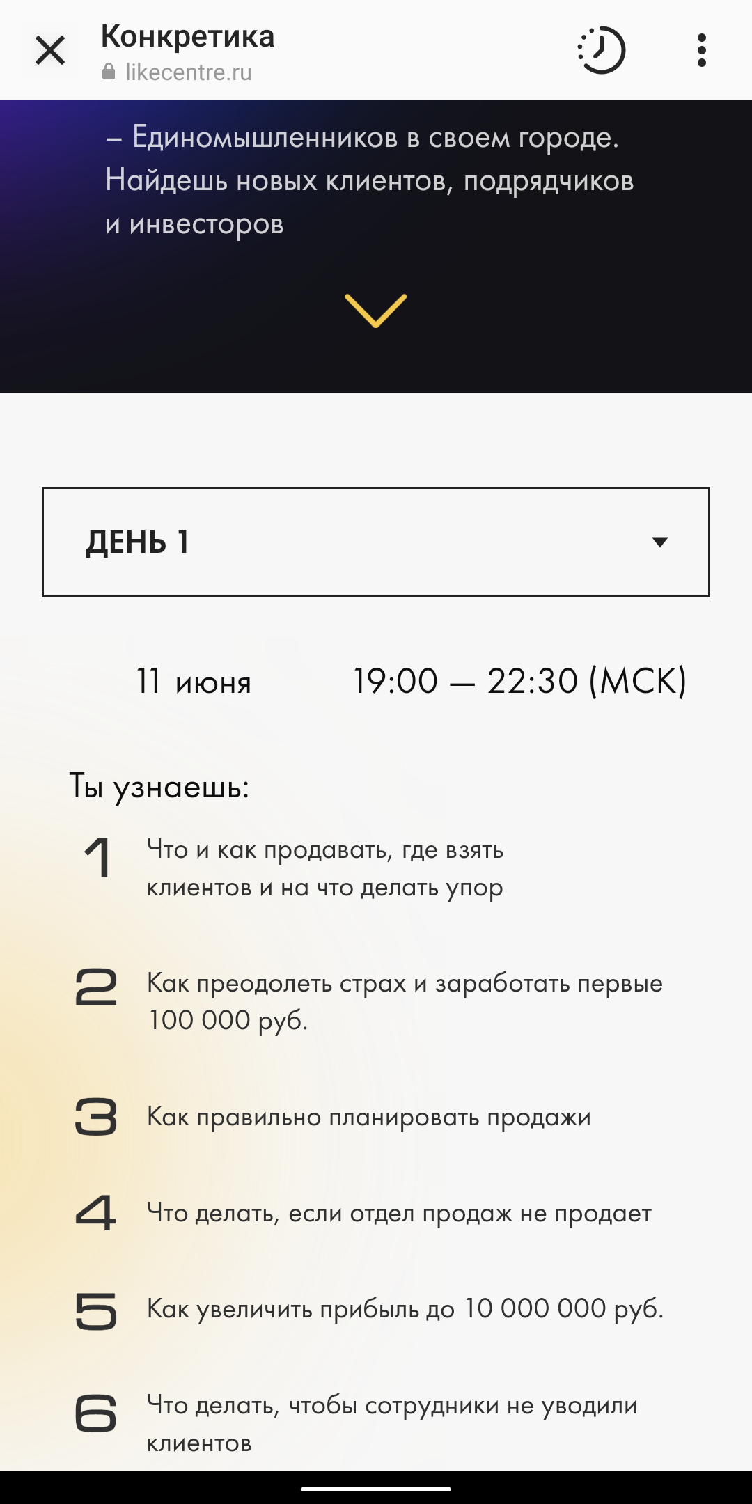 аяз2