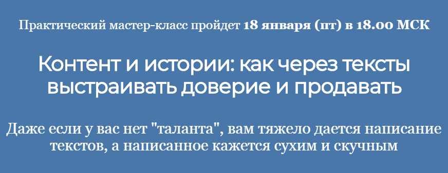 Андрей Цыганков - Контент и истории 2019