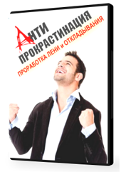 apro_v2_1