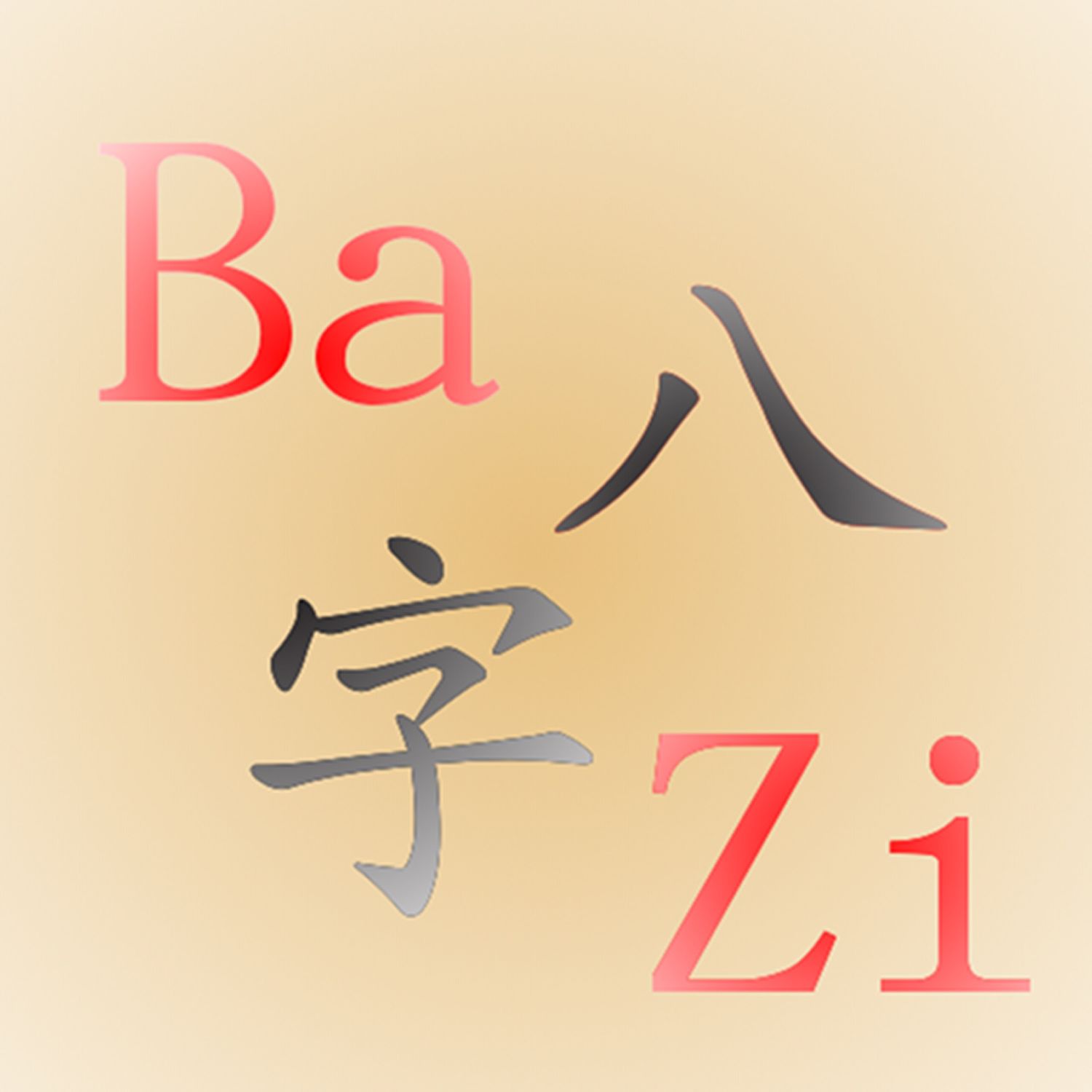 b04271b07a5c6795e8e7367269is--fen-shuj-i-ezoterika-kitajskaya-astrologiya-ba-dzy