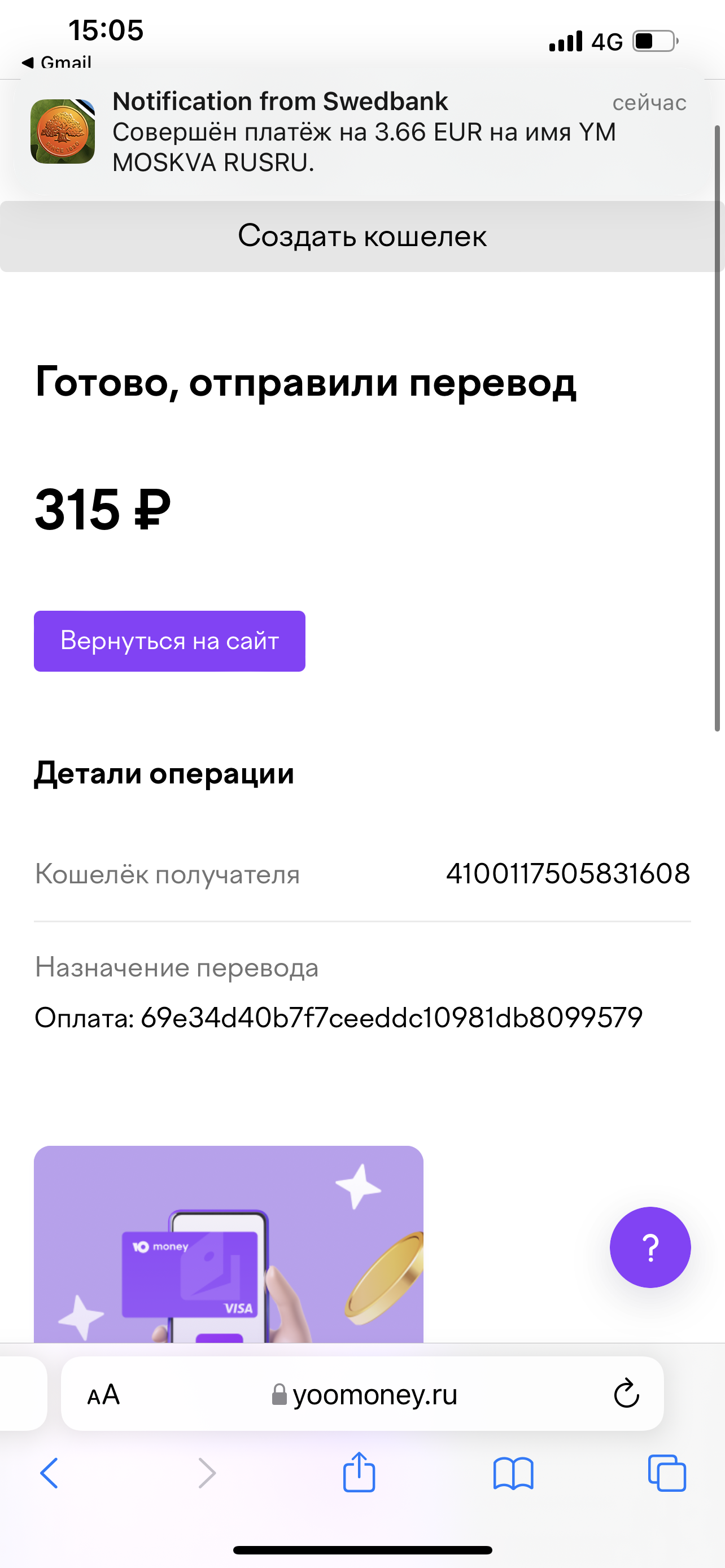 B34AD60A-61F5-480E-B268-45B9B70E530A