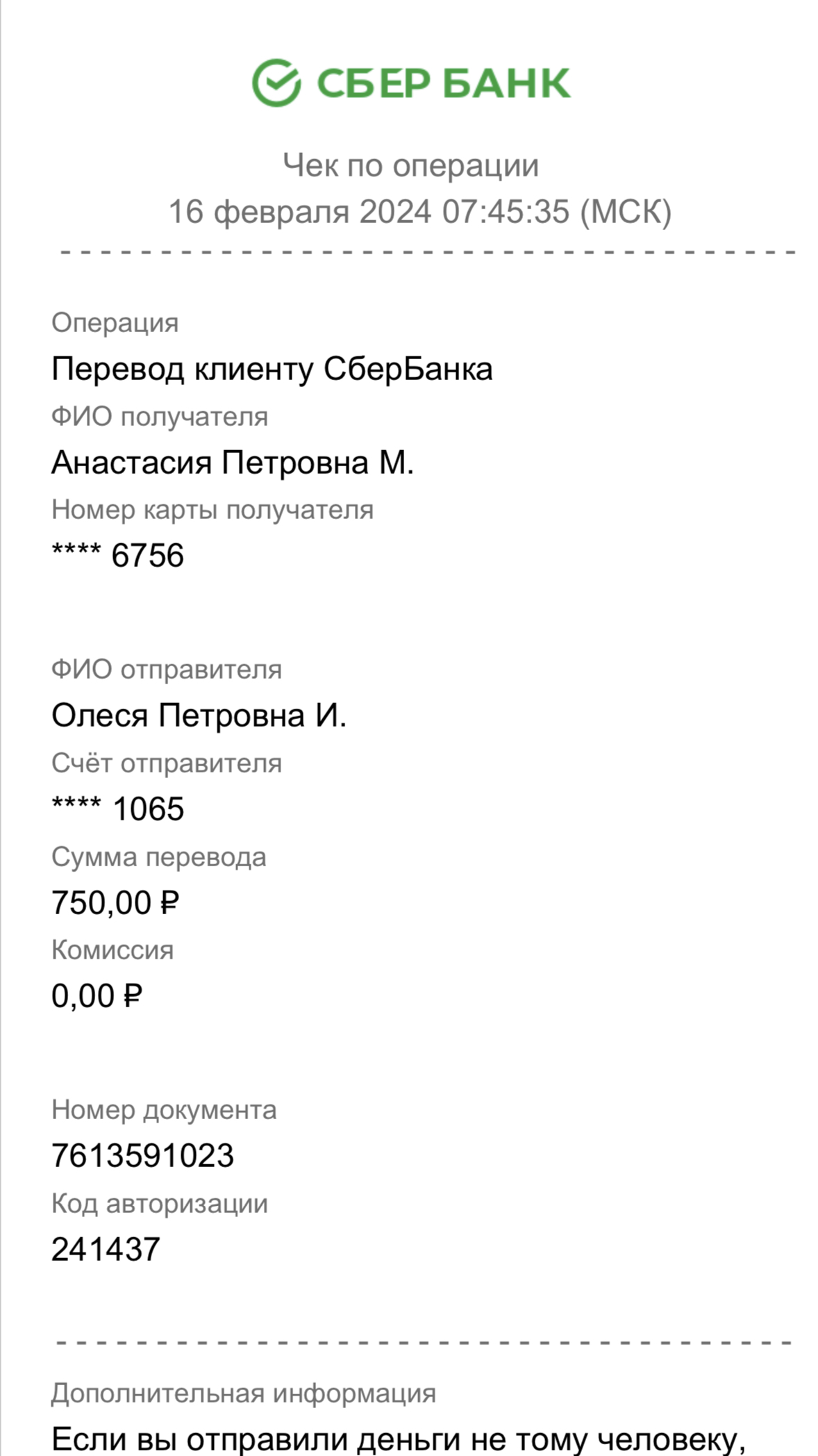 B43F4CFD-9009-47DB-A822-24C350BD3A8F