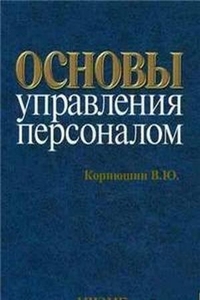 Без названия