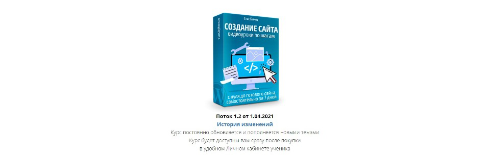 быков2