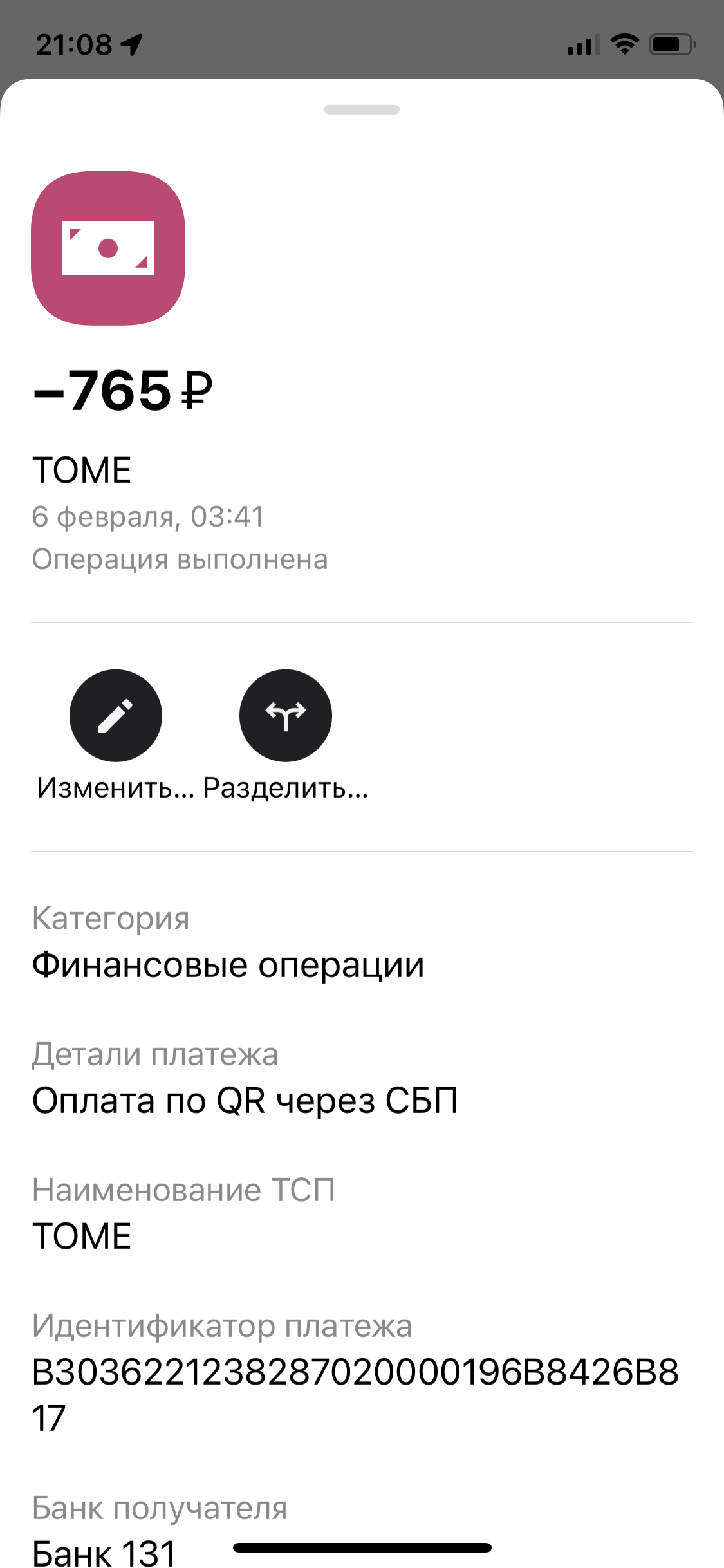 C9B959F9-A7CF-4944-AF07-D2F90AF70DBB