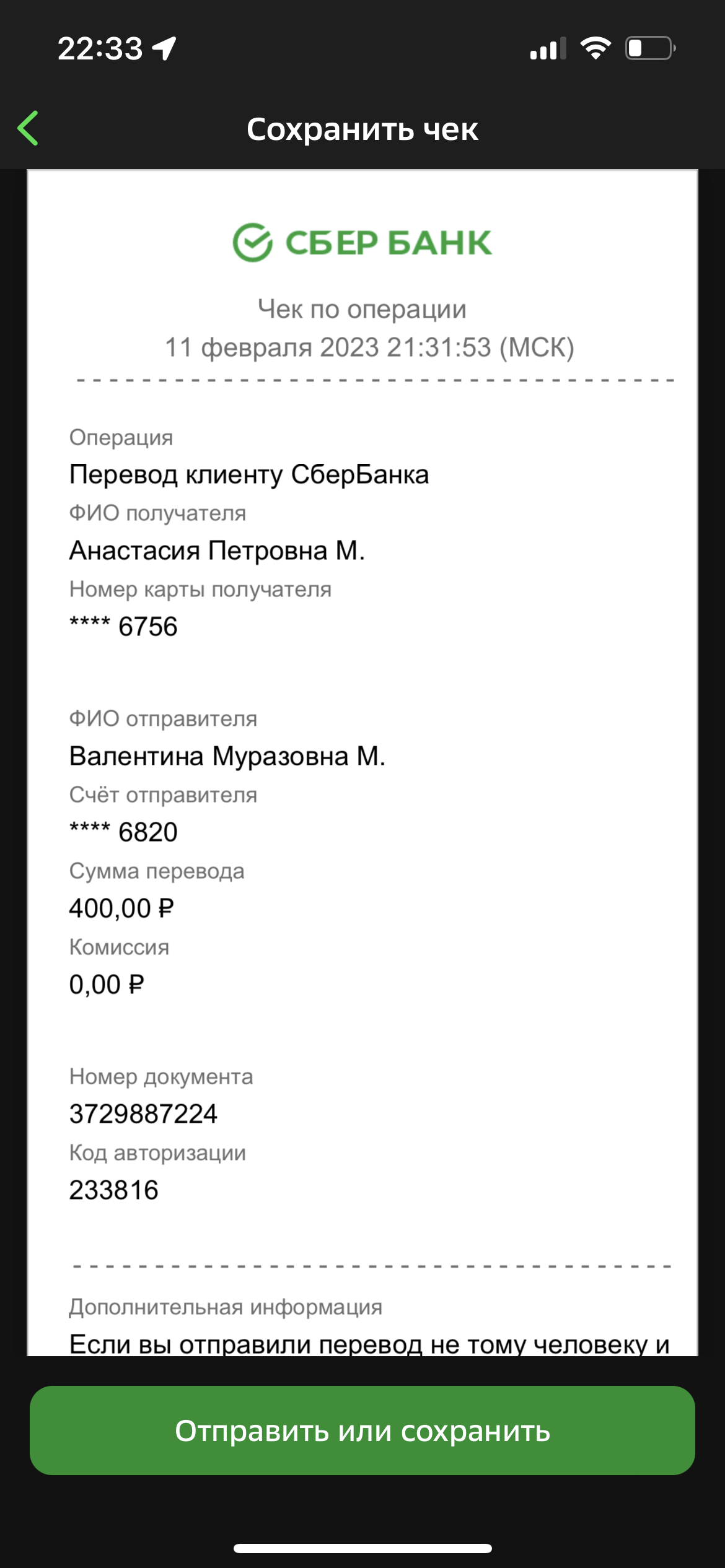 CA4A1817-EC0F-4953-ABCC-973287352E0E