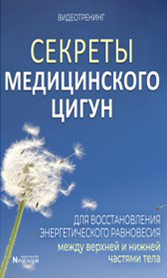 цигун