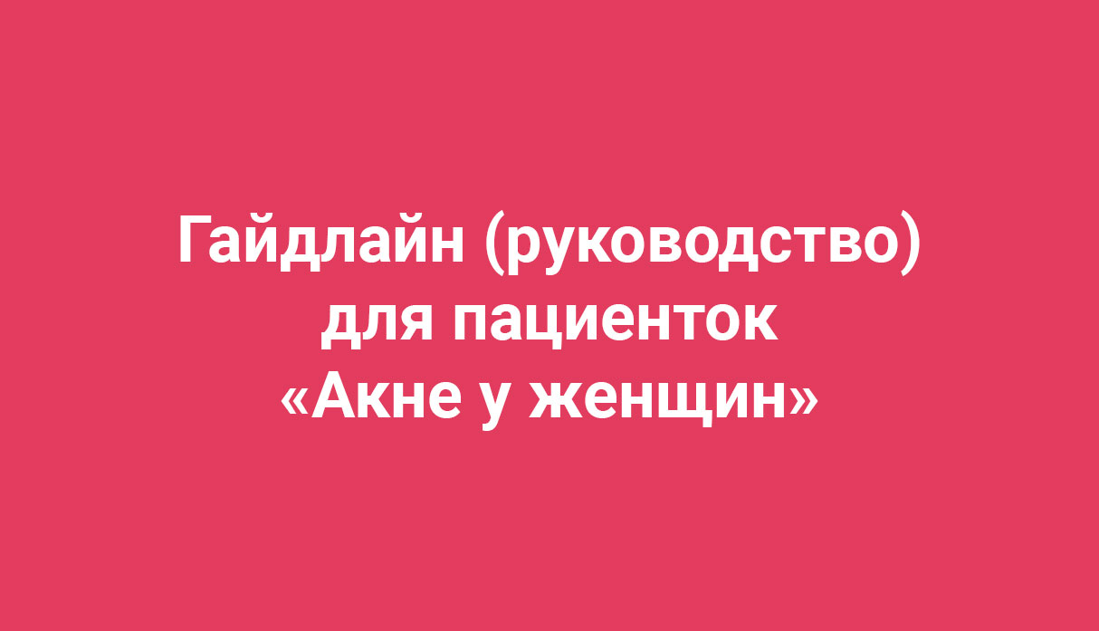 cover_gffp