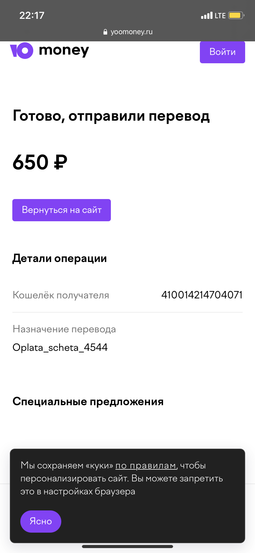 D0E4F3FF-D14E-4810-AF95-4BC6B95638E9