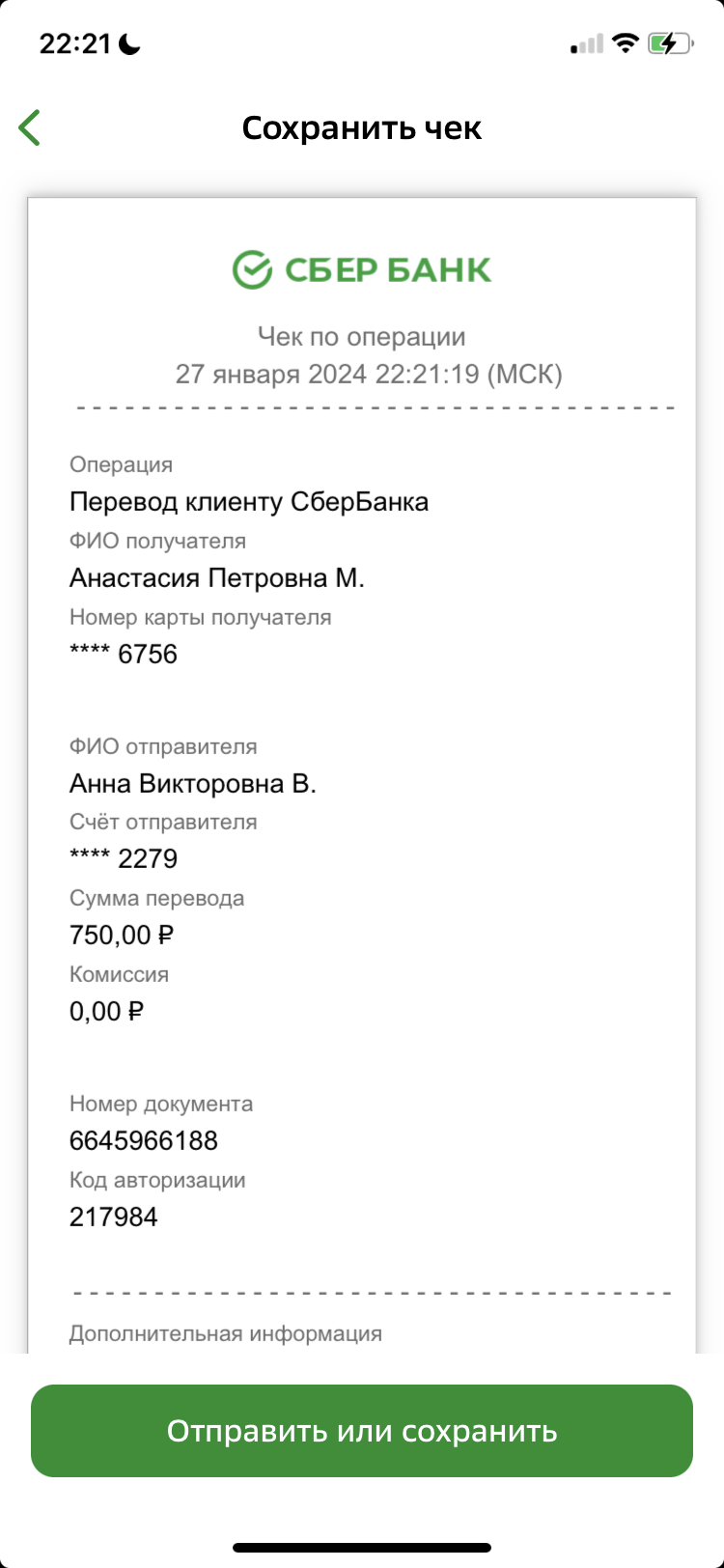 D5FA71C3-BD1D-459E-94CA-136D6D7D762B