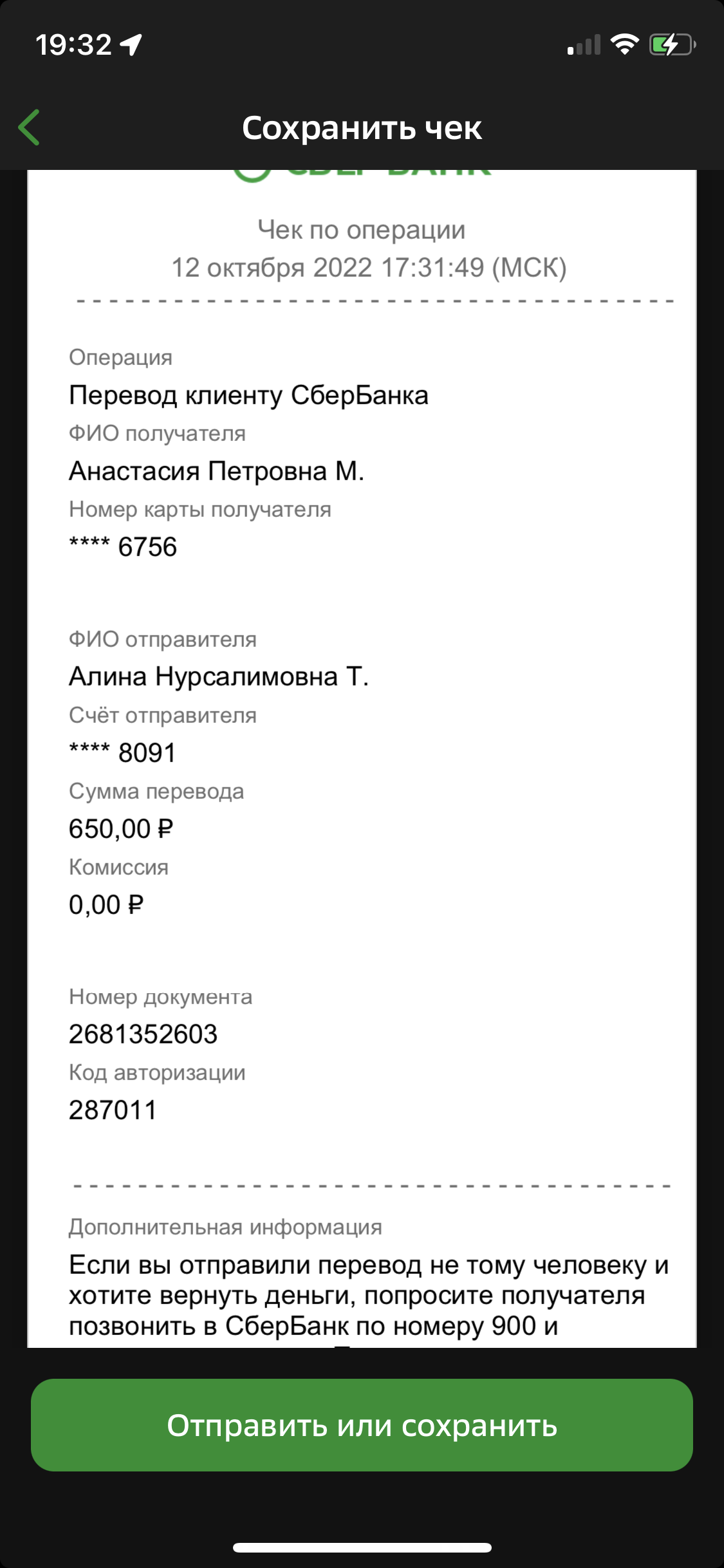 DB1FD20A-5968-4DC8-996D-3C1E90EB278B