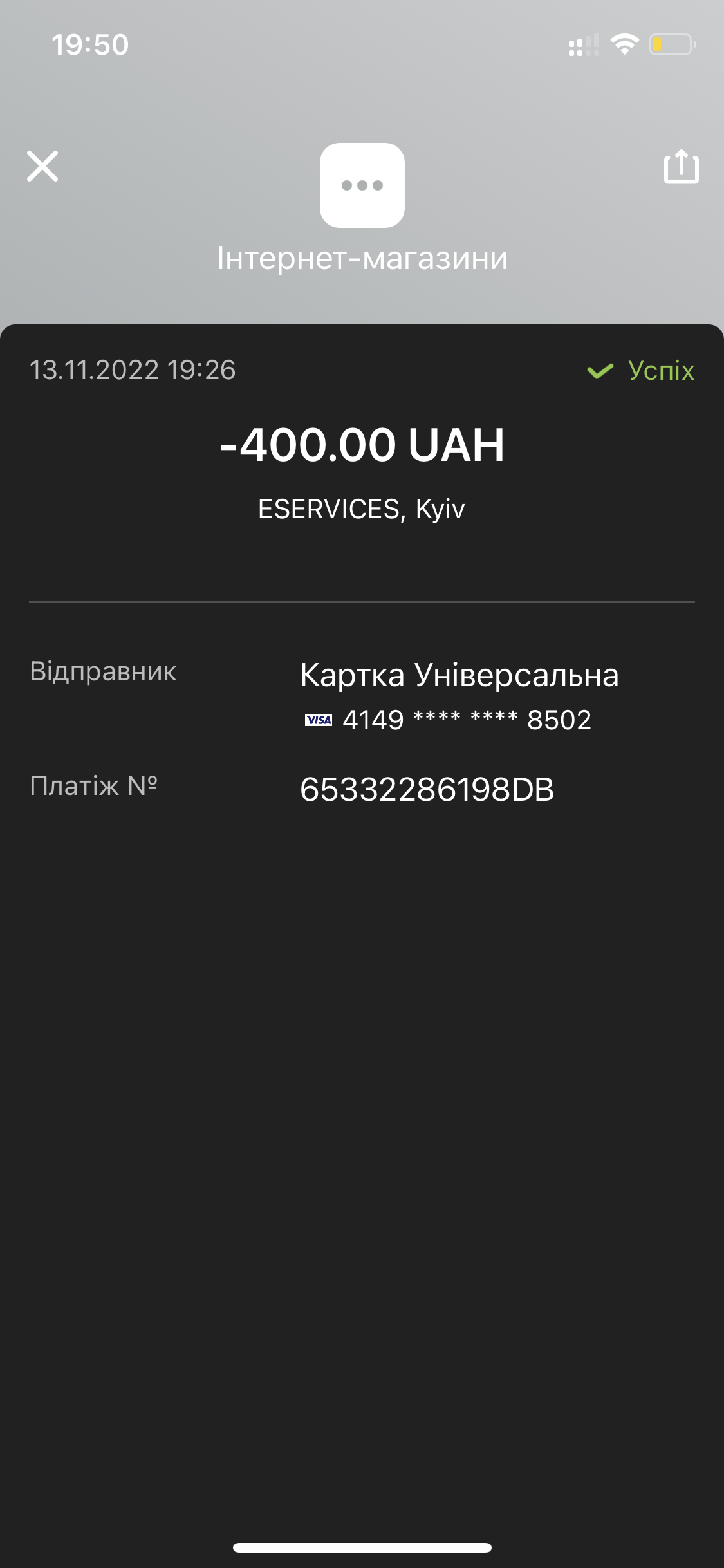 E52FFE3A-9E7E-446D-BE18-2D7C01AA0BE0