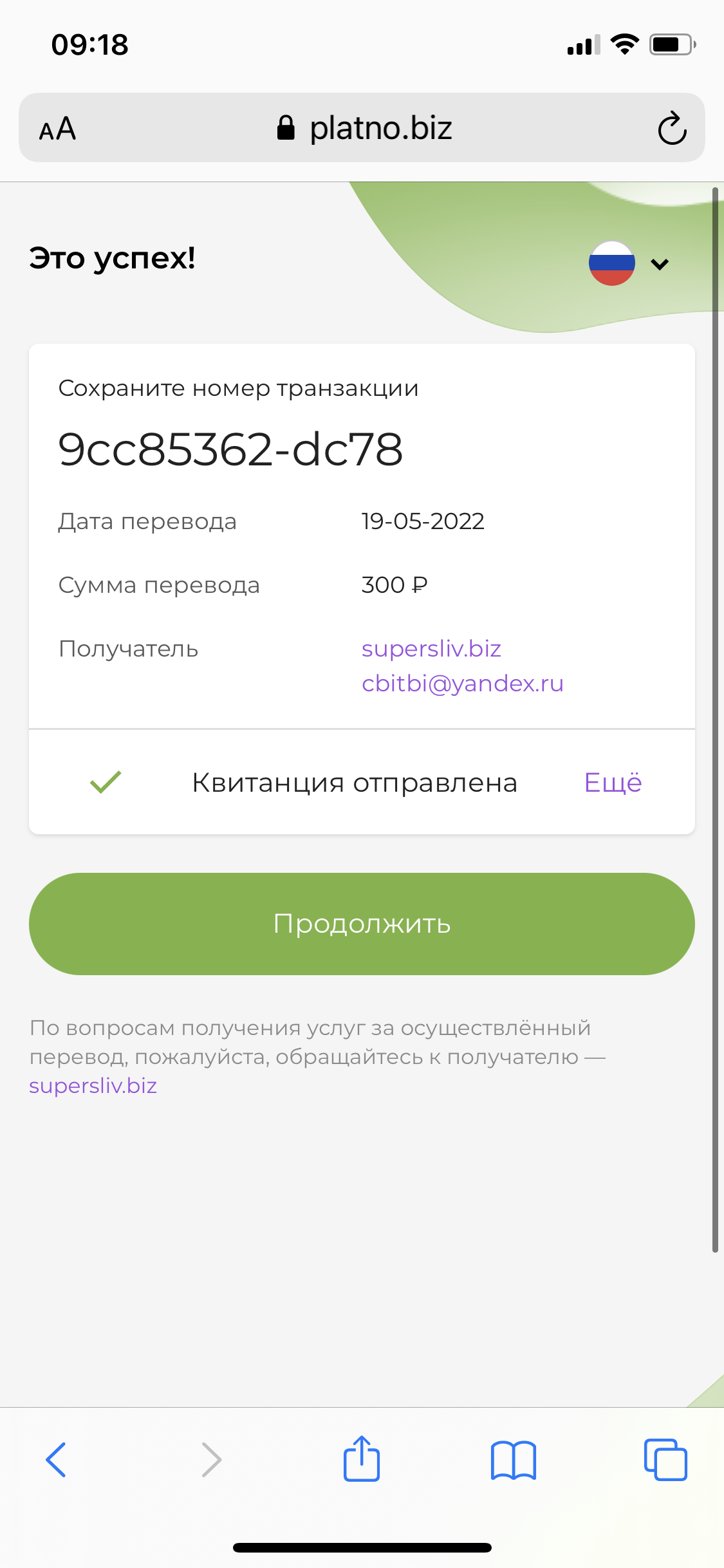 EA87BA13-7BE2-46ED-95AA-257F0C6FBF6E