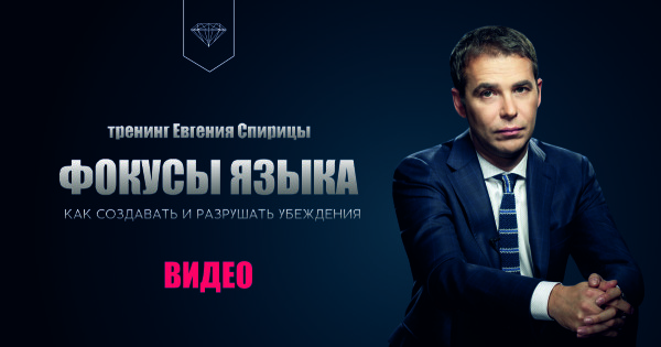 Fokusyi-yazyika-e1506699127560