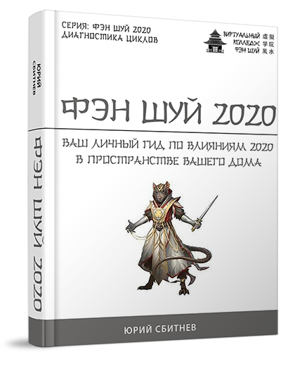 fsh20-410