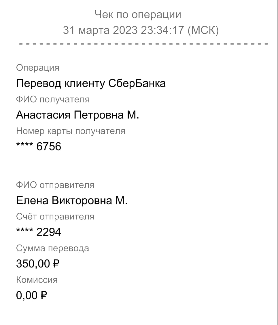 Изображение WhatsApp 2023-03-31 в 233507