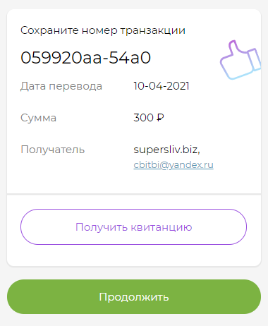 изображение_2021-04-10_165950