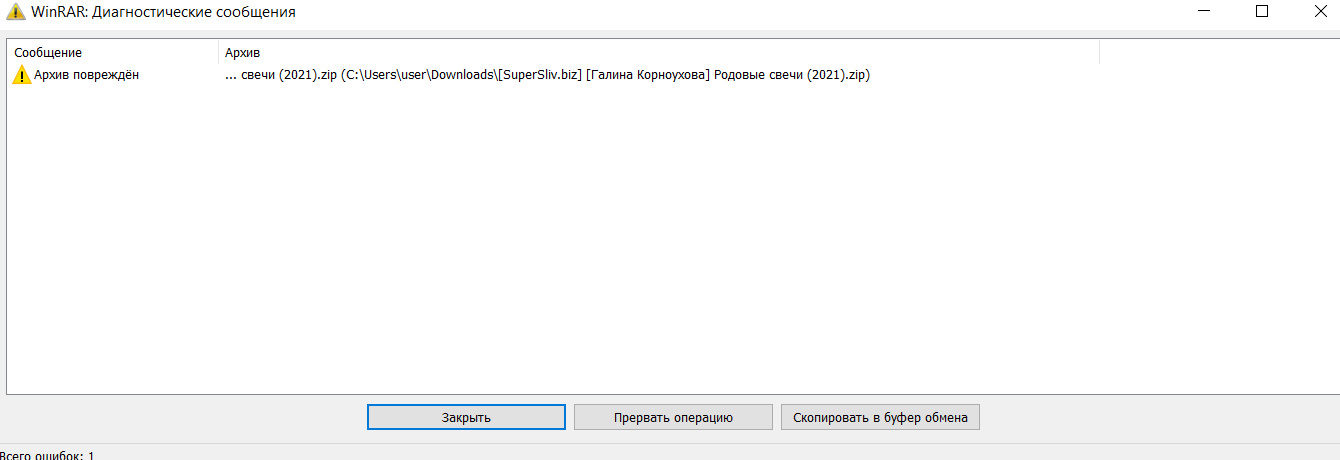 изображение_2025-04-01_134847151
