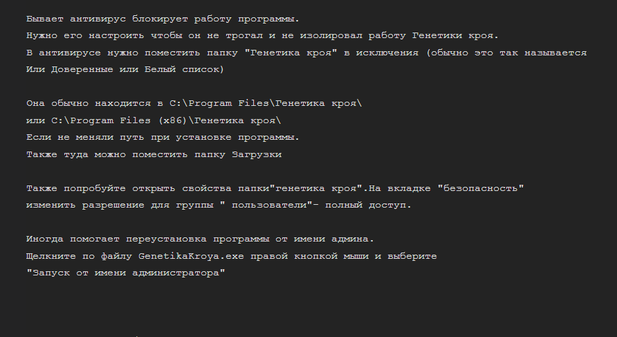 изображение_viber_2024-10-28_13-01-41-625