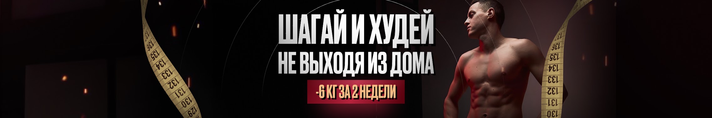 Я