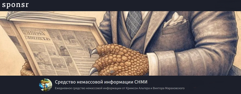 Я