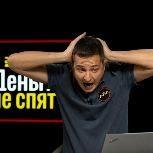я