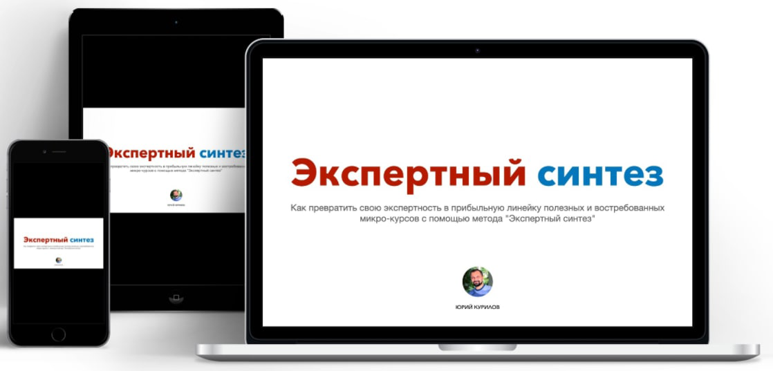 курилов
