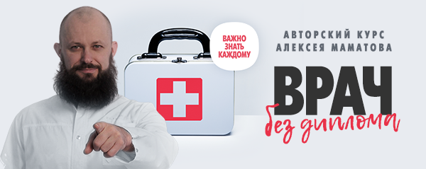 kurs
