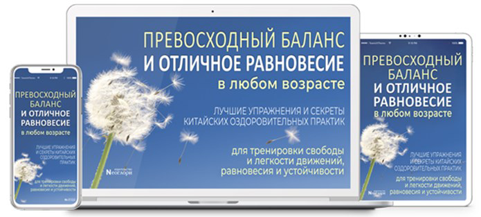 неглори