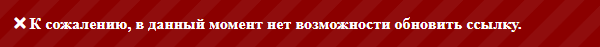 нет возможности