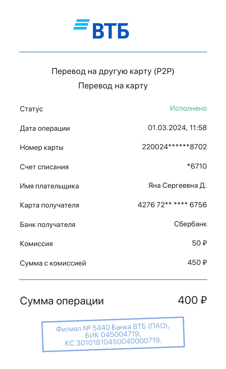 Notes_240301_155917