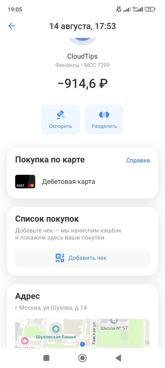 Оплата Курсы Слив