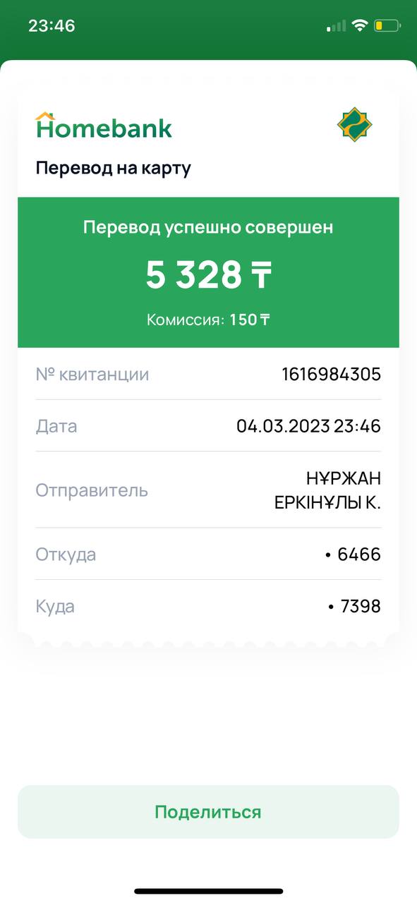 photo1677952217 (2)