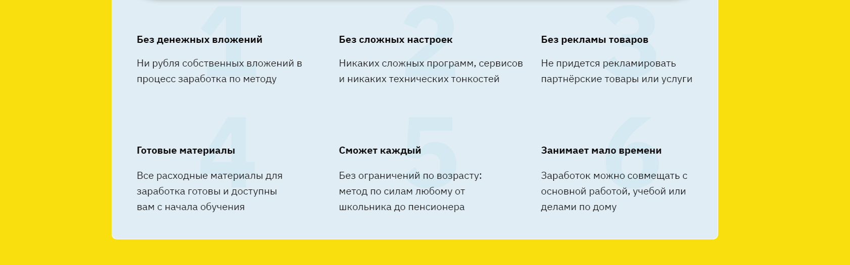 пиксель2