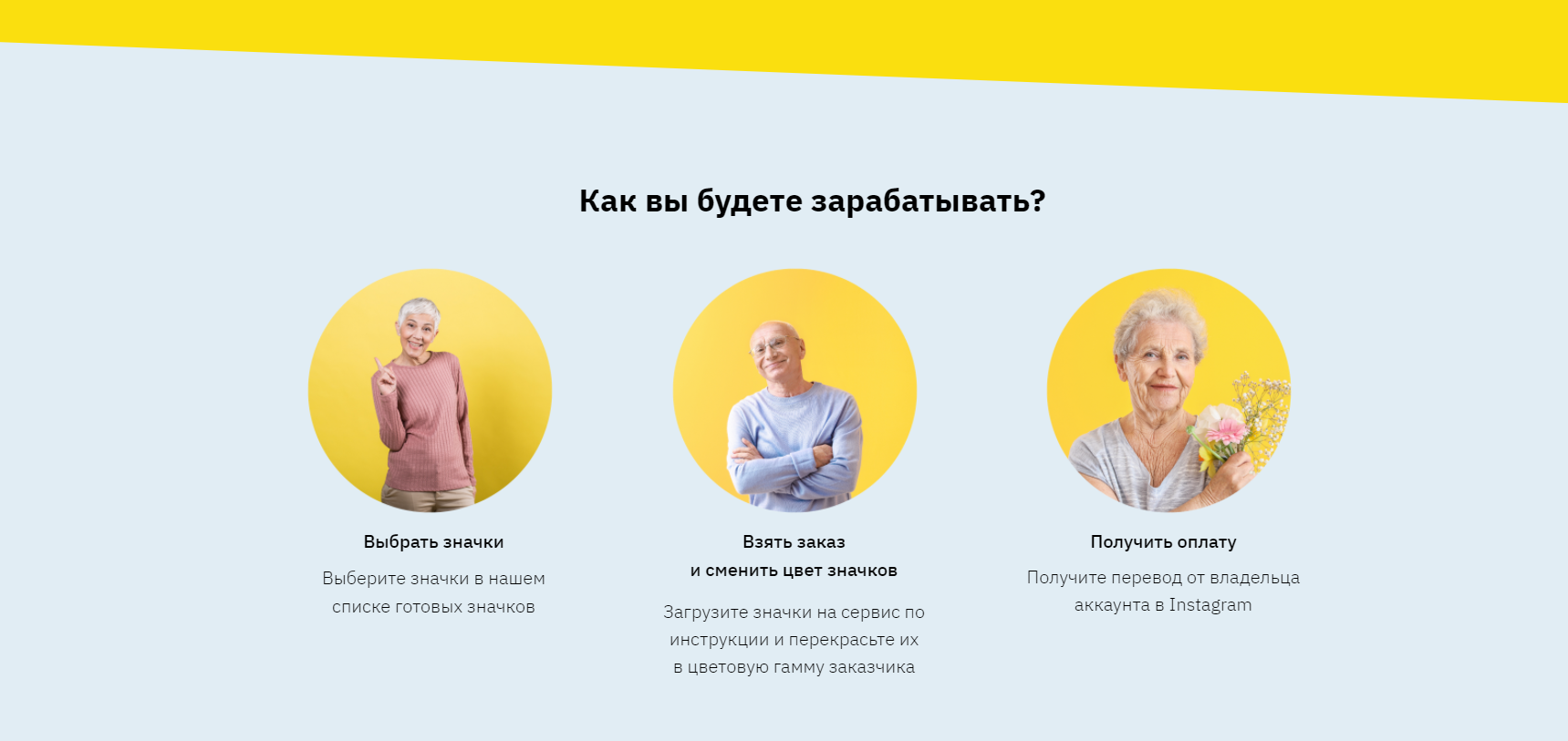 пиксель3