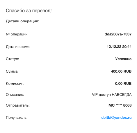 Screenshot 2022-12-13 at 10-02-04