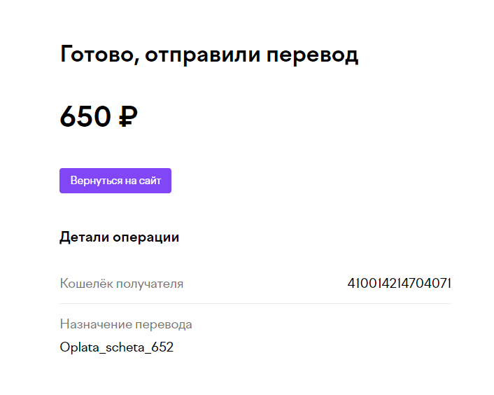 screenshot-45
