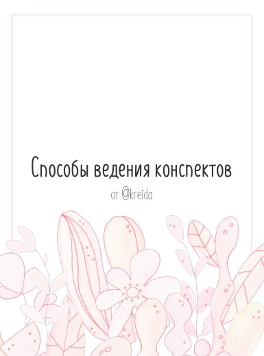 Screenshot_1