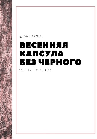 Screenshot_1