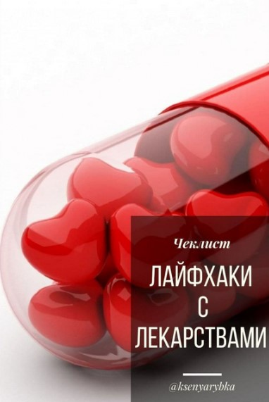 Screenshot_1